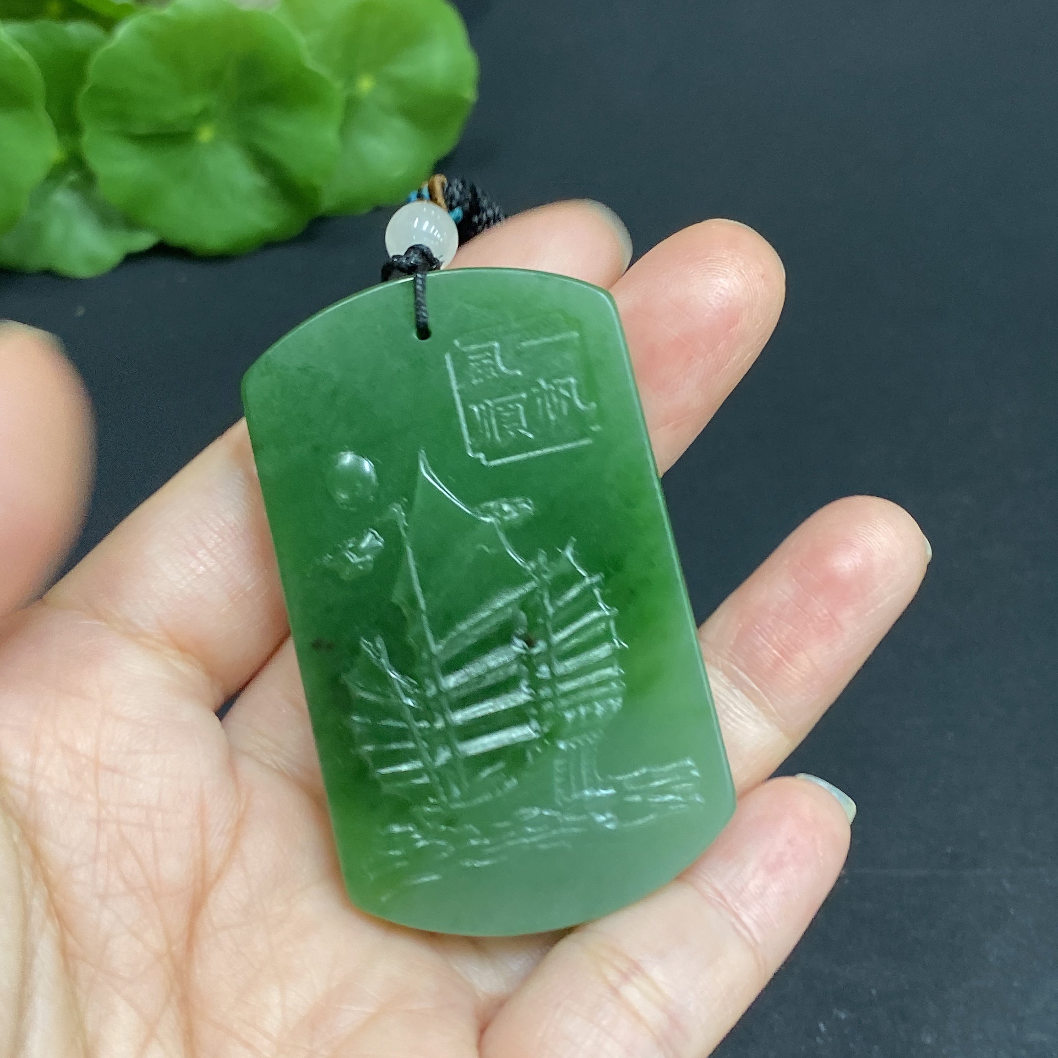 Hetian Jade Jasper Pendant - Smooth Sailing