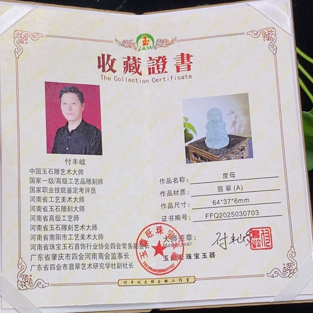 HUILIU HQ jadeite Tara pendant weighing approx. 30.85g with rope and collectible certificate, featuring vibrant green jade and intricate carving.