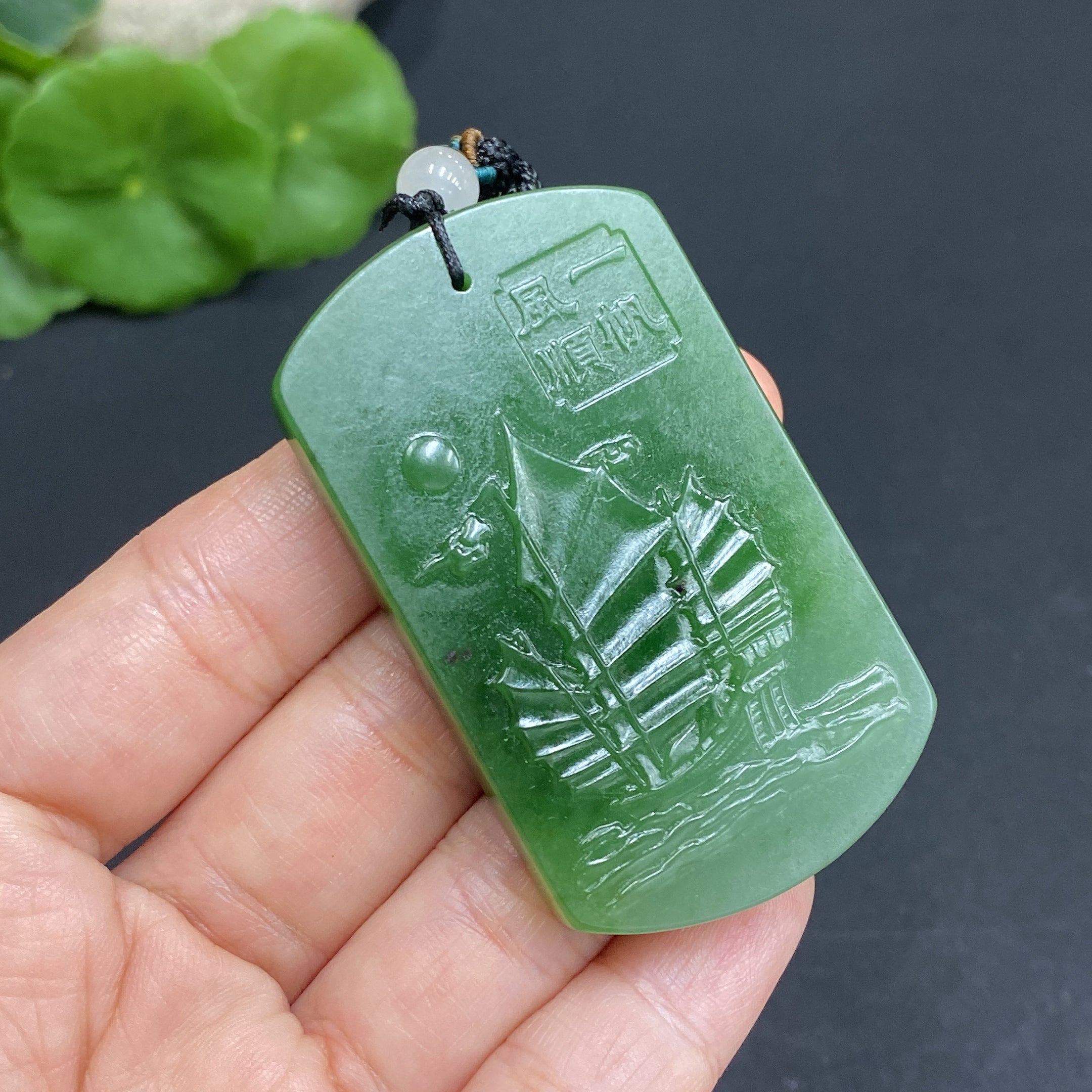 Hetian Jade Jasper Pendant - Smooth Sailing