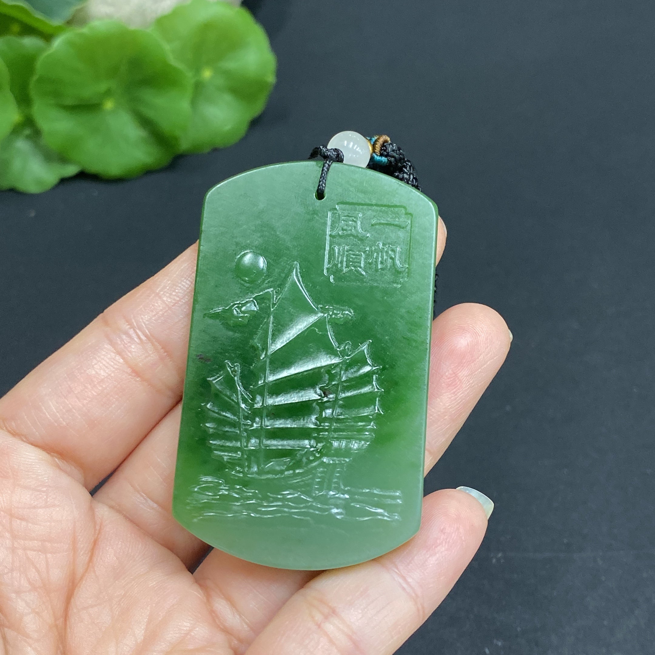 Hetian Jade Jasper Pendant - Smooth Sailing