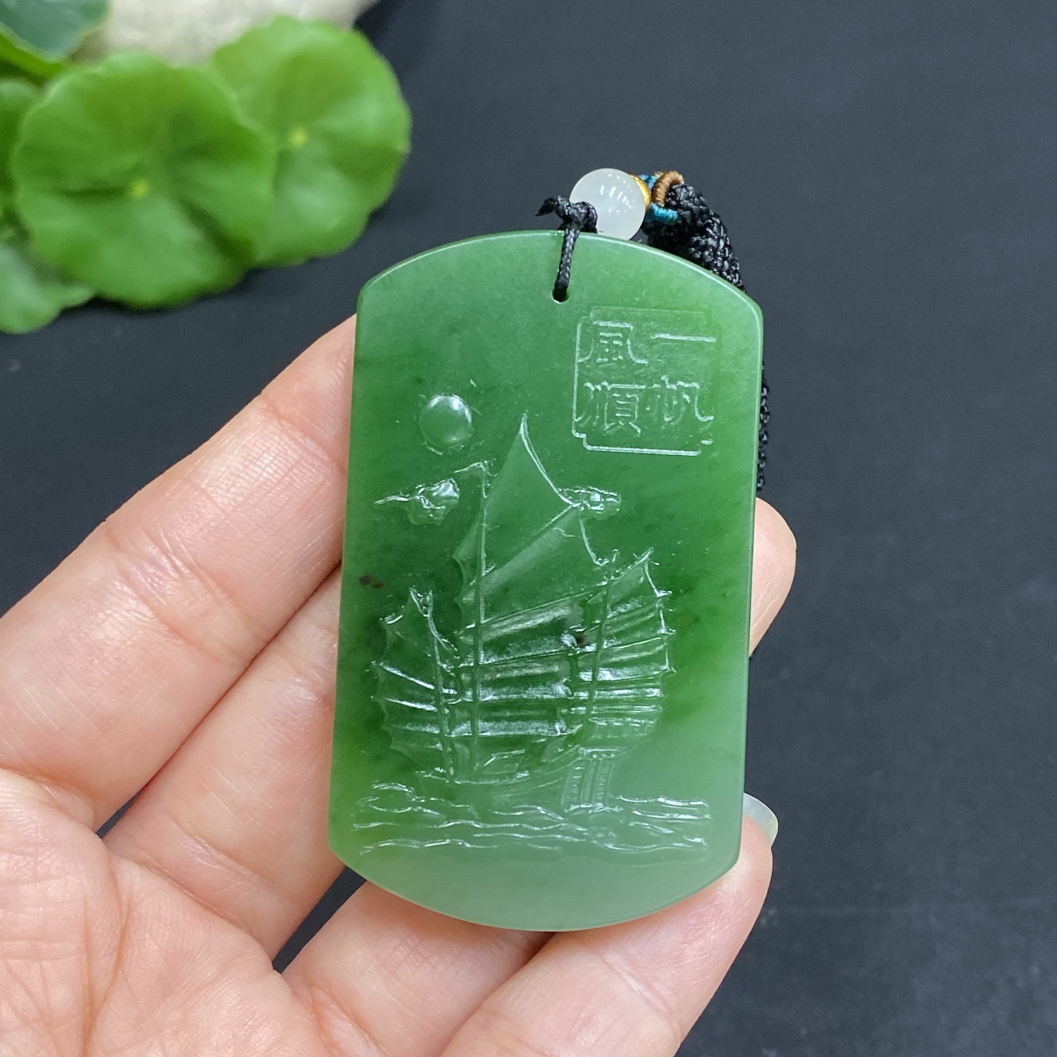 Hetian Jade Jasper Pendant - Smooth Sailing