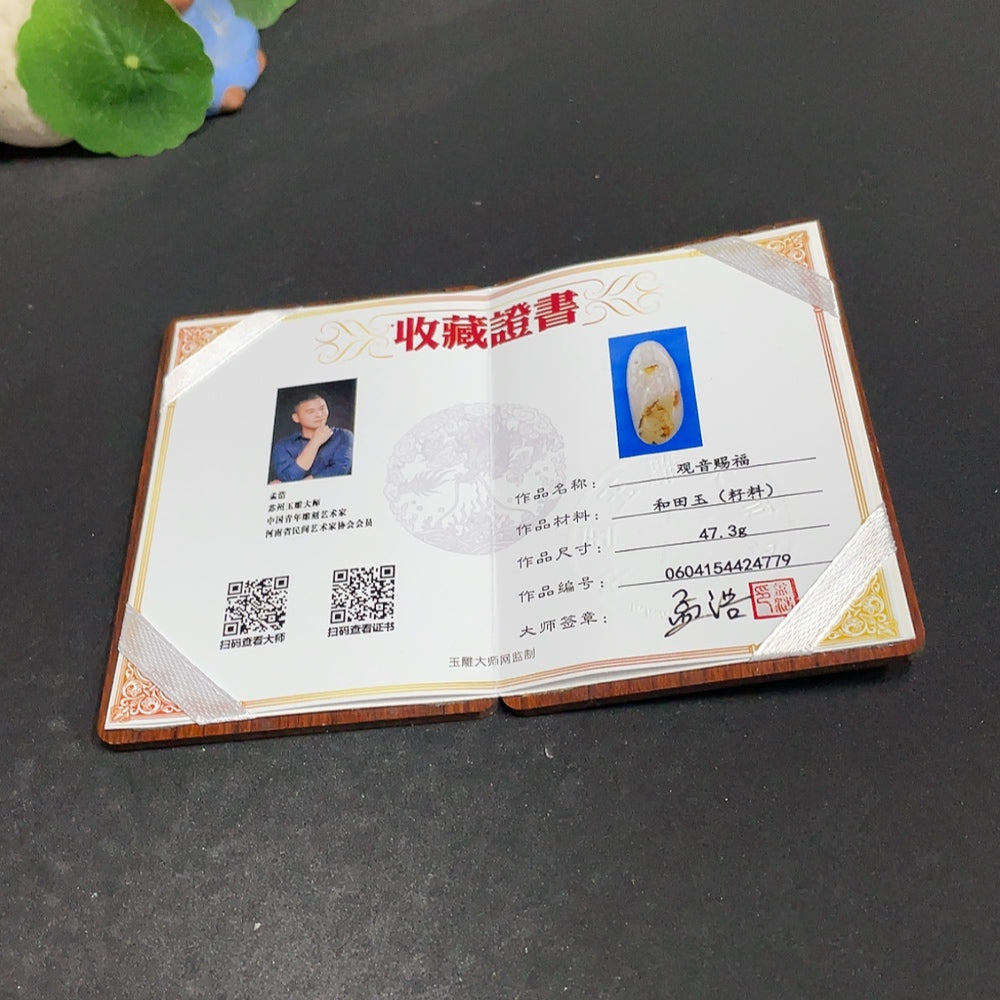 Hetian jade pendant featuring Guanyin, symbolizing blessings, crafted by HUILIU HQ with intricate detailing and smooth finish.