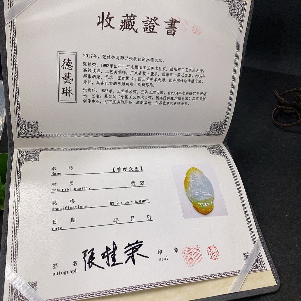 Jadeite Pendant - Universal Salvation, Approx. 32.46g Including Rope, With Collection Certificate, Yellow Part Color Origin Undetermined