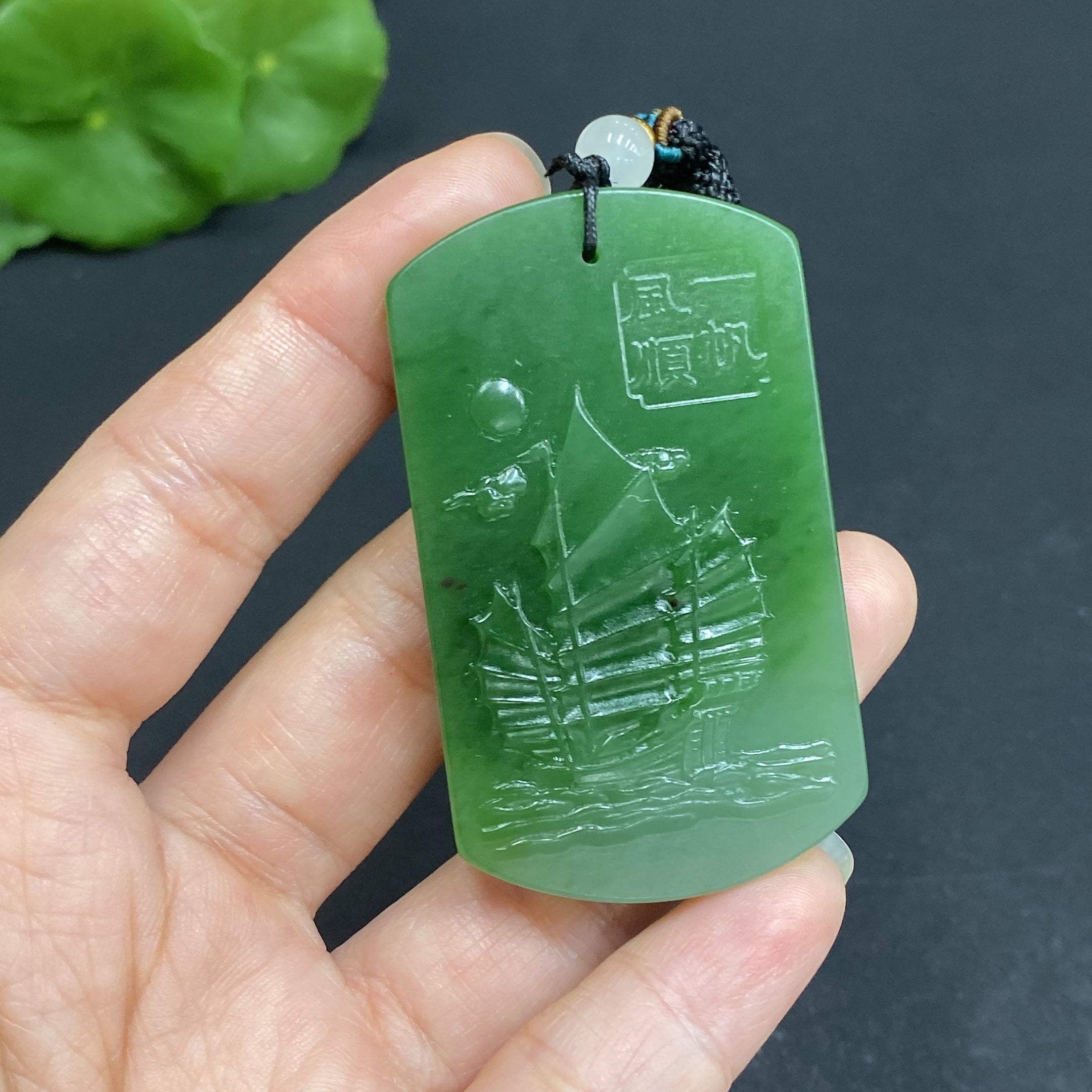 Hetian Jade Jasper Pendant - Smooth Sailing
